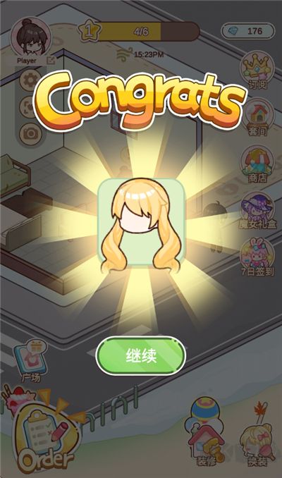 装饰人生