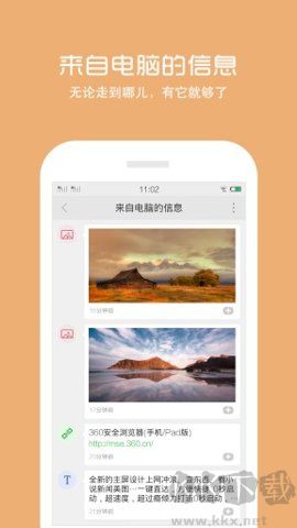360浏览器tv版