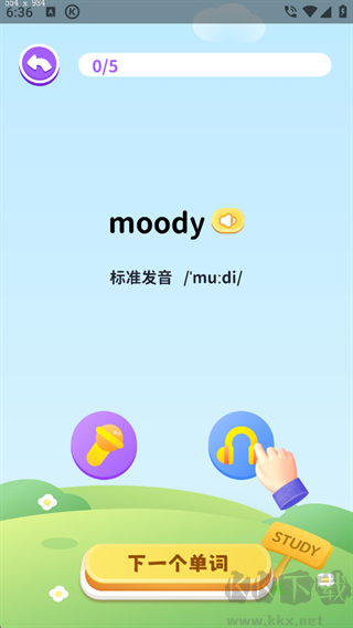 星火教育