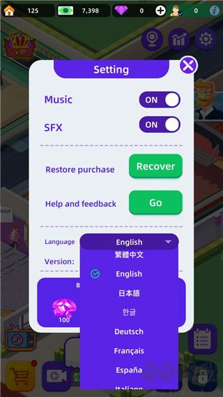 健身俱乐部大亨