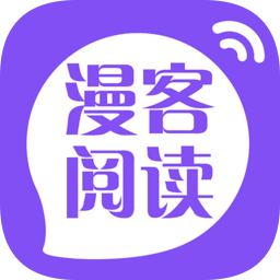 漫客阅读器v5.1.1旧版