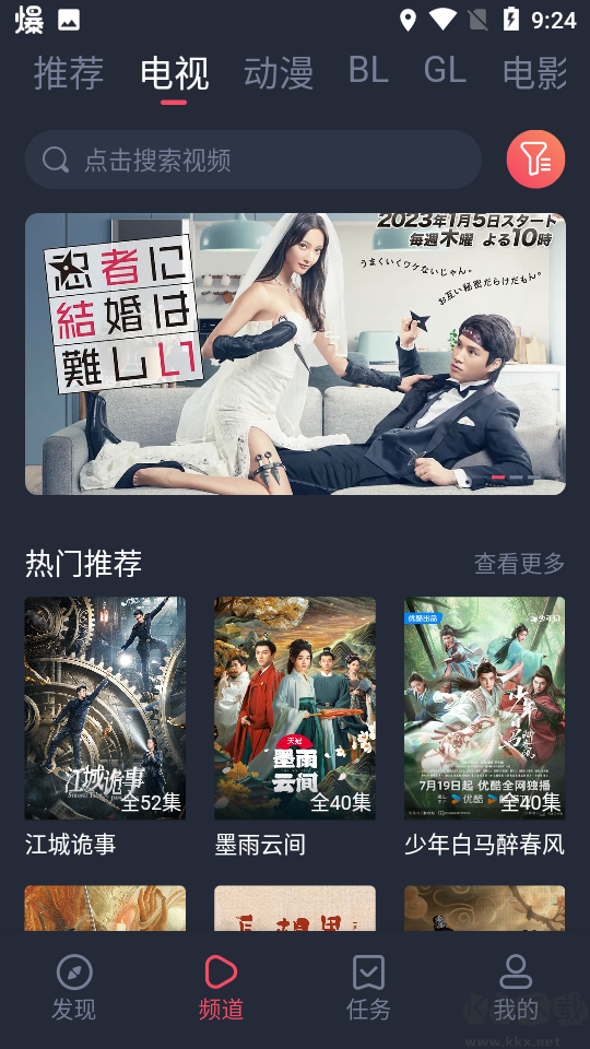 豚豚剧