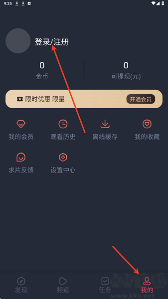 豚豚剧