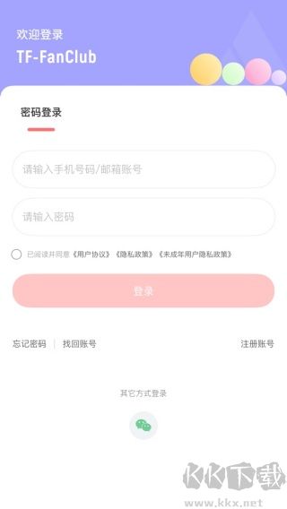 时代峰峻