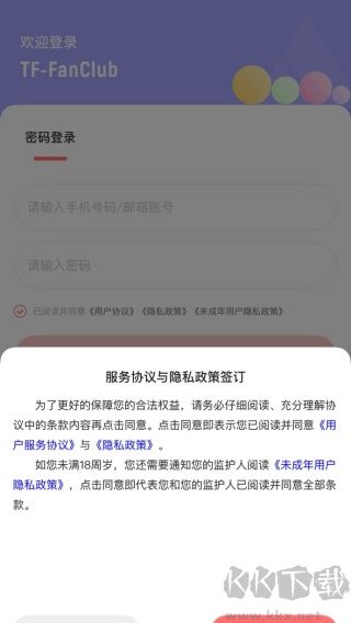 时代峰峻
