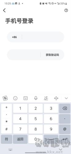 牵爱app官网版