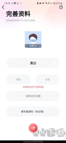 牵爱app官网版
