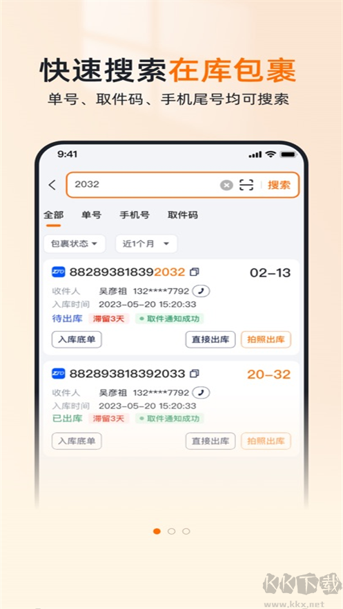 喵站app手机版
