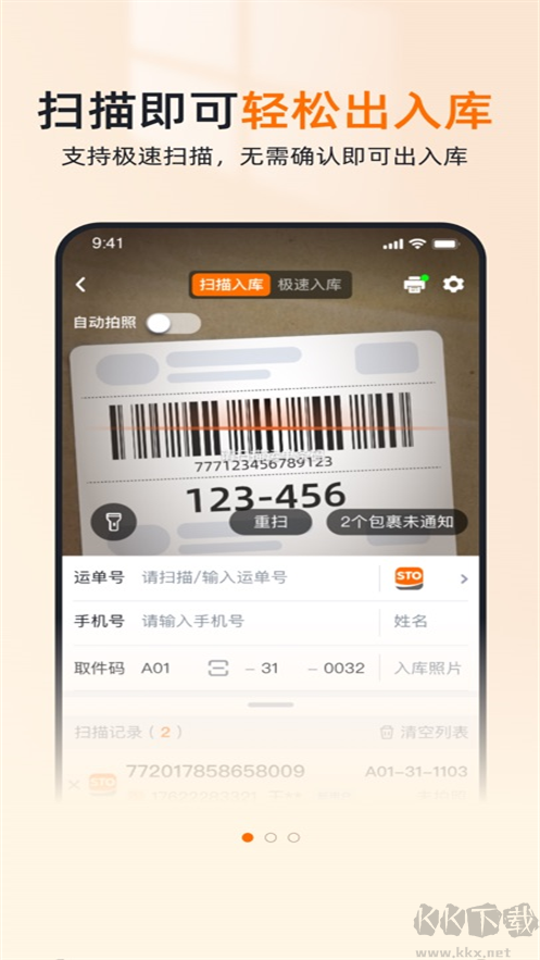 喵站app手机版