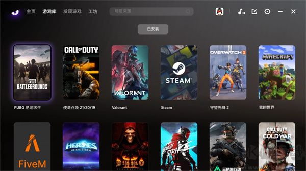 外星仔加速器