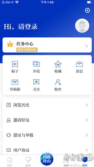 竞舟app最新版
