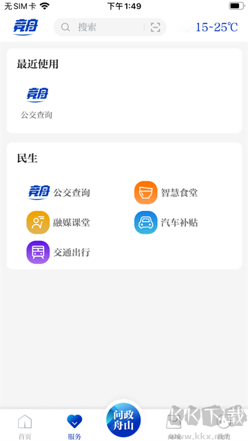 竞舟app最新版