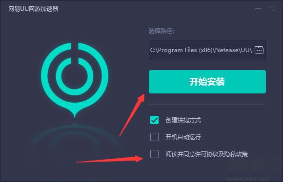 网易UU加速器