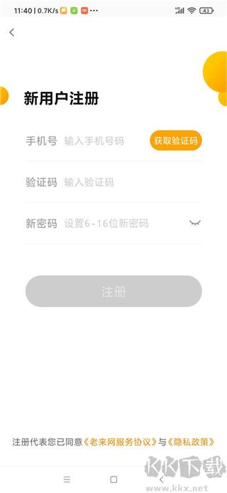 老来健康