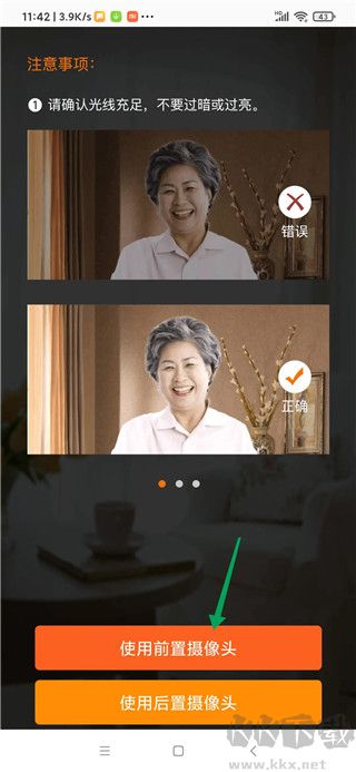 老来健康
