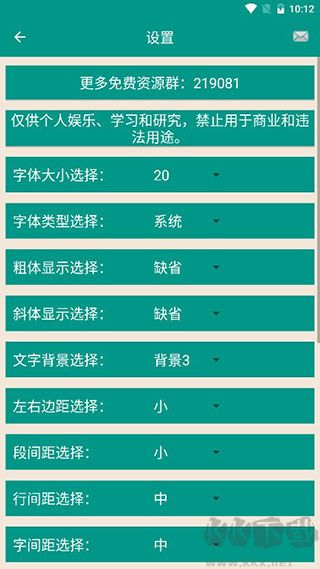 鲁迅全集