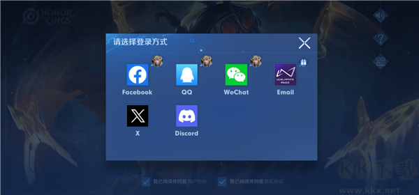 奶瓶加速器PC版