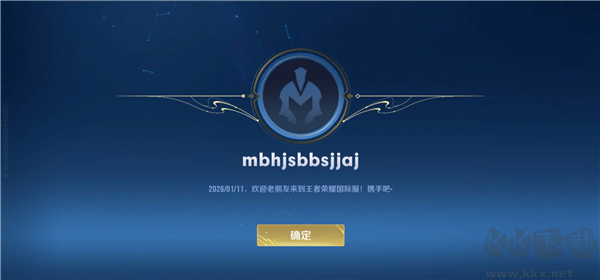 奶瓶加速器PC版