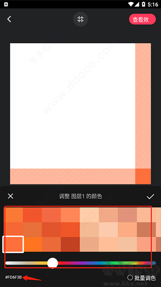 格子酱