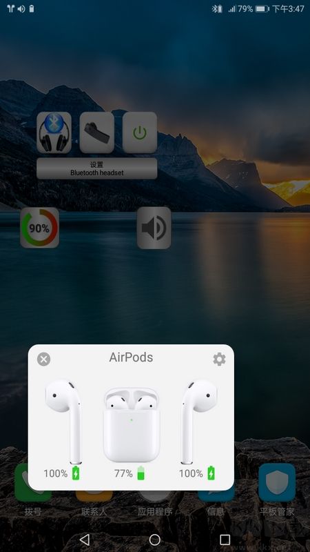 Bluetooth Music（蓝牙音乐）