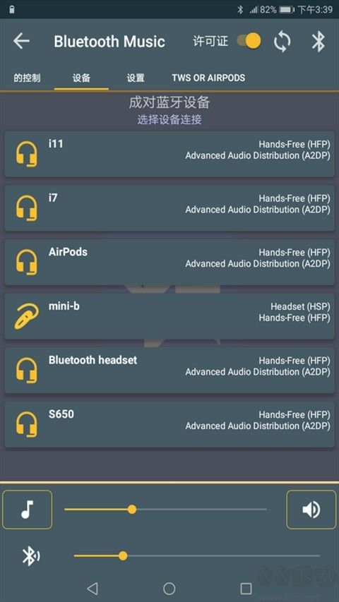 Bluetooth Music（蓝牙音乐）