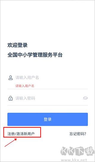 学有优教