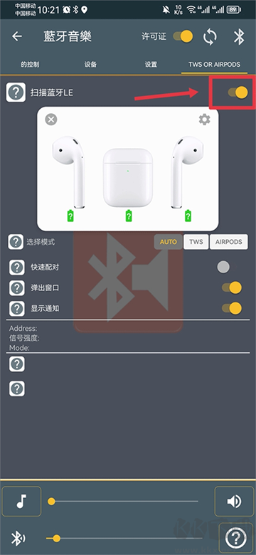 Bluetooth Music（蓝牙音乐）