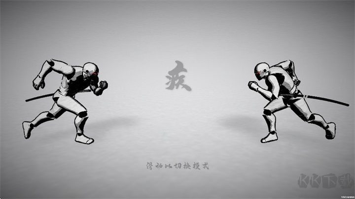 太刀对决
