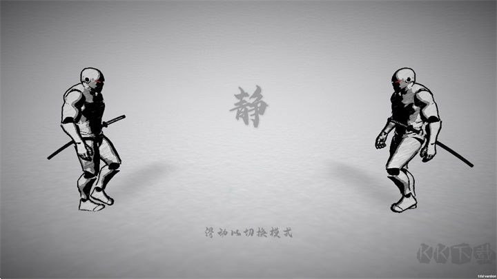 太刀对决