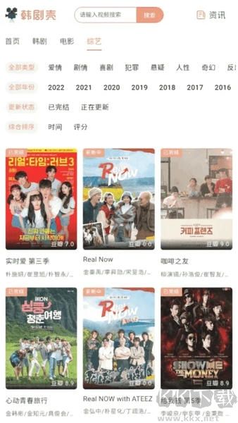 韩剧壳app手机版