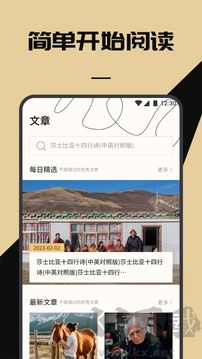 海棠书屋阅读