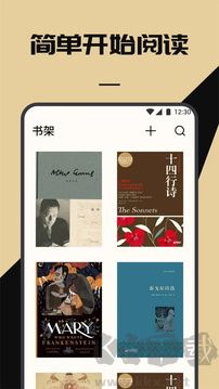 海棠书屋阅读
