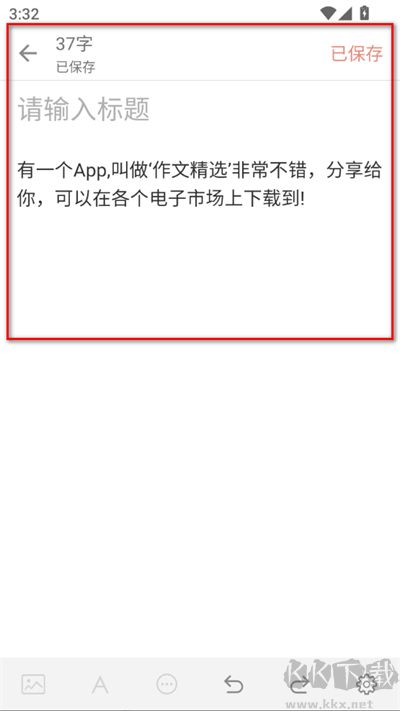 海棠书屋阅读
