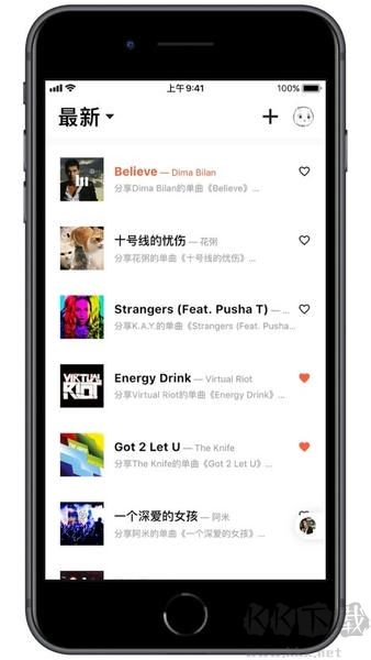 SONGTASTE