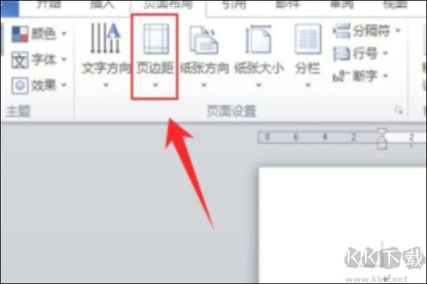 金山文档PC版