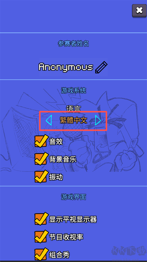 神奇马戏团