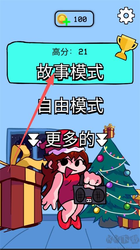 神奇马戏团