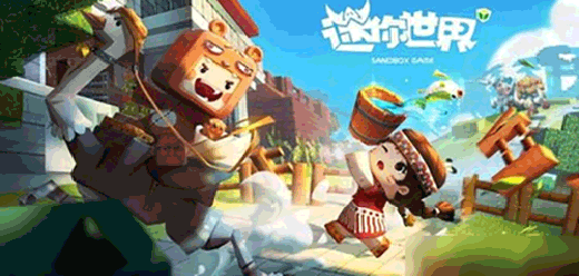 迷你世界版本大全