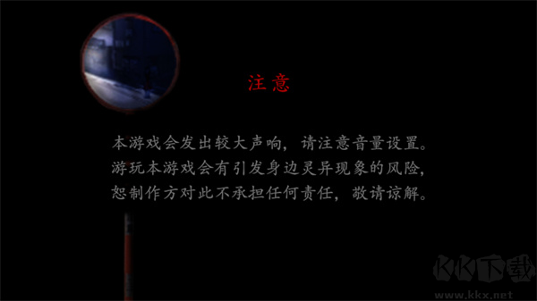 翌日第二话