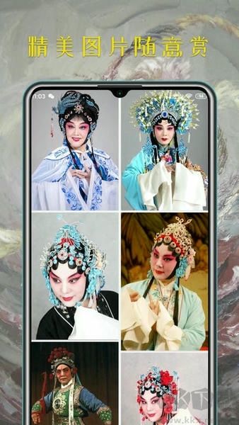河南豫剧大全