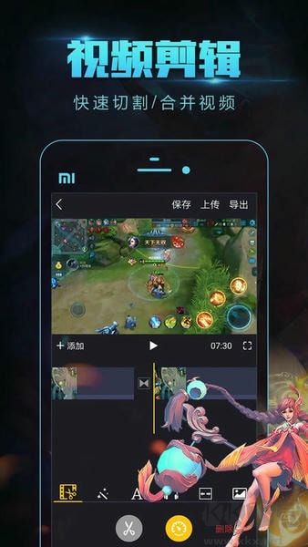 拍大师app安卓版