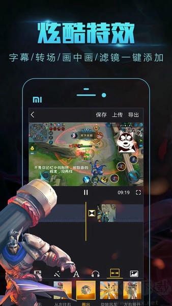 拍大师app安卓版
