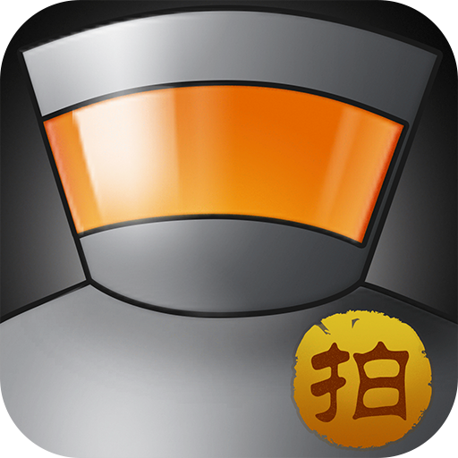 拍大师app安卓版 v5.8.1优质版