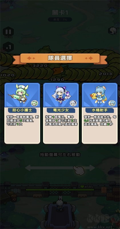 恶龙守不住
