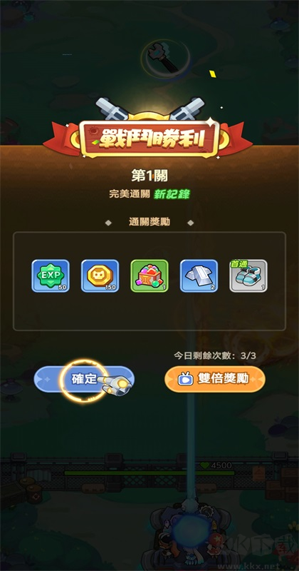 恶龙守不住