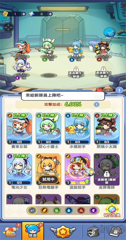 恶龙守不住