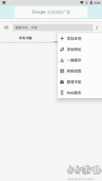 舒阅小说