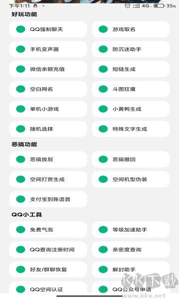 酷盒MINI