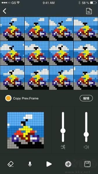 点音app手机版
