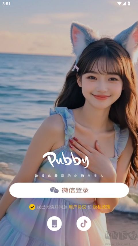 Pubby